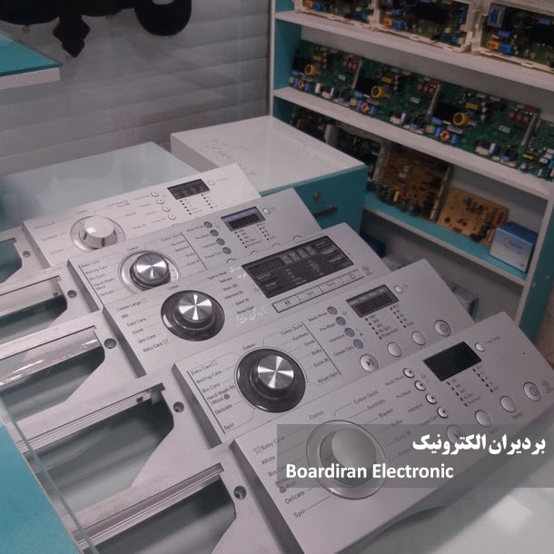 نمایندگی ماشین لباسشویی ال جی در مشهد