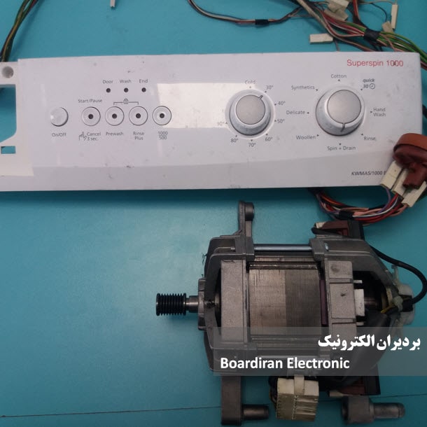 نمایندگی ماشین لباسشویی بکو در مشهد